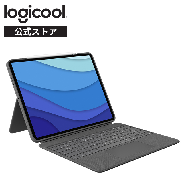 【楽天市場】ロジクール Logicool iPad Air 10.9インチ 第5世代 第4 