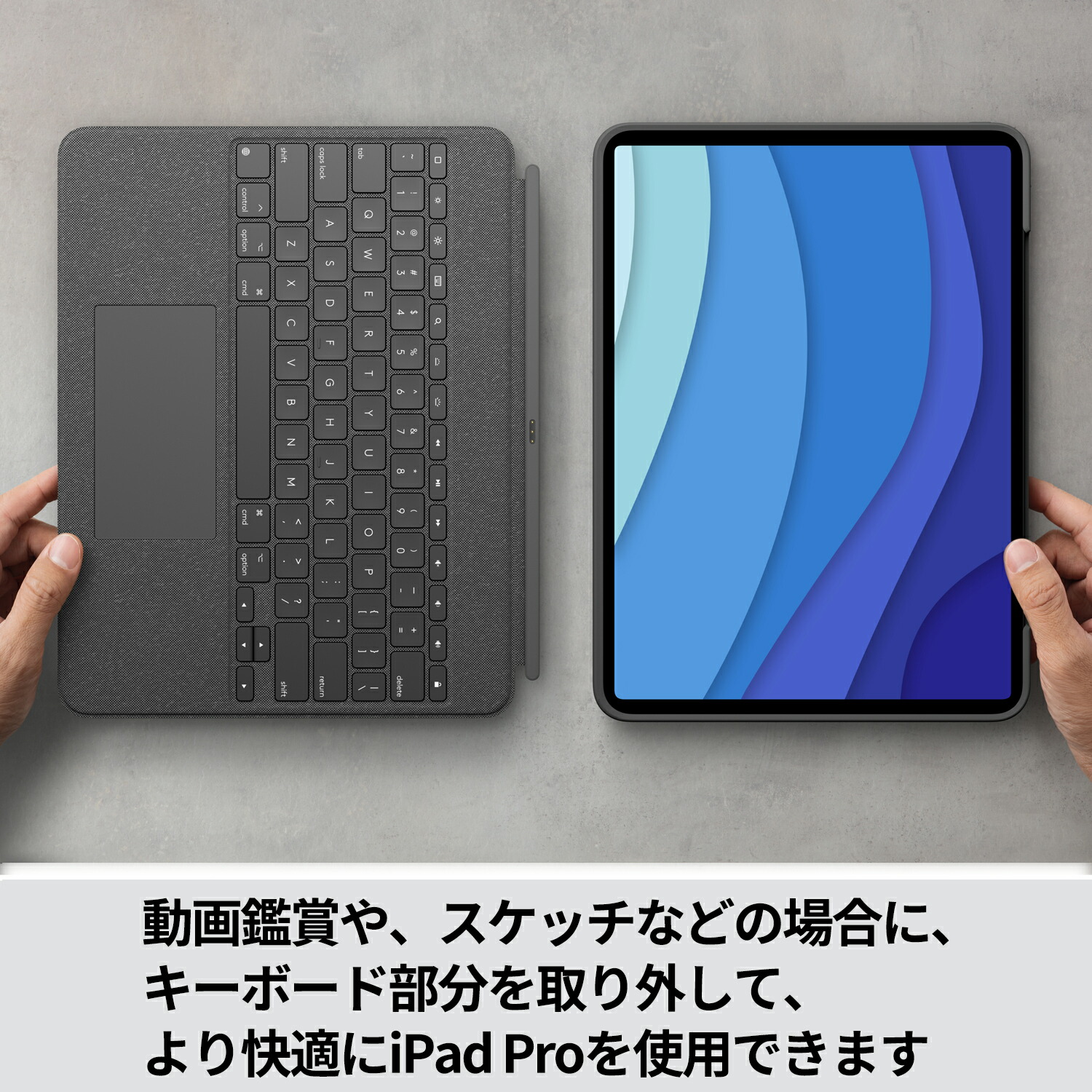 品】Logicool トラックパッド・キーボード付 iPadケース