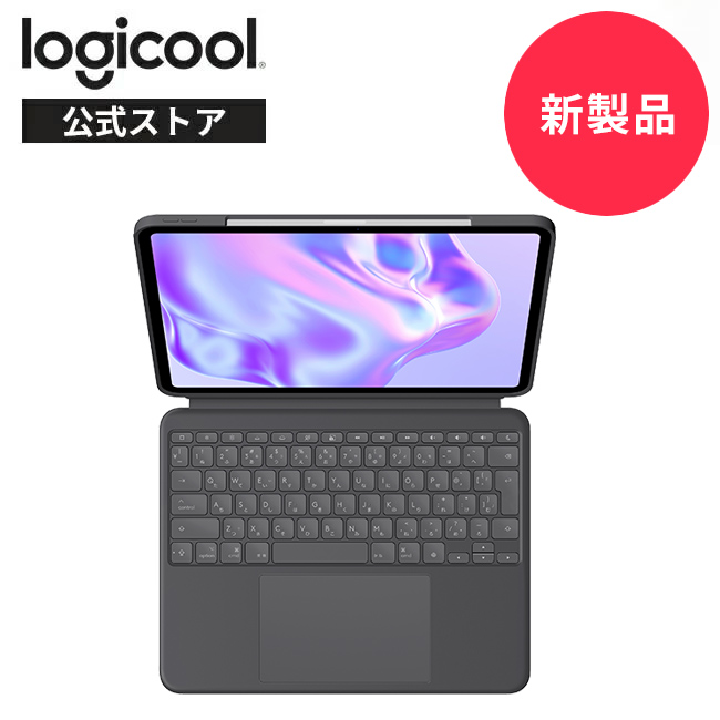 【楽天市場】【予約受付中】ロジクール Combo Touch iPad Pro 11 