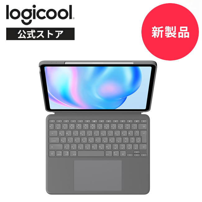 楽天市場】【予約受付中】ロジクール Combo Touch iPad Air 11インチ 