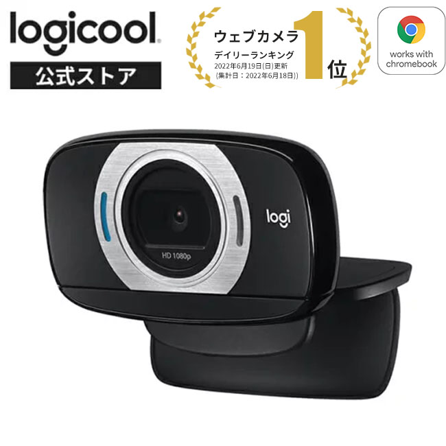 新生活 Logicool ロジクール HD プロ ウェブカム フルHD 1080p C920S fucoa.cl