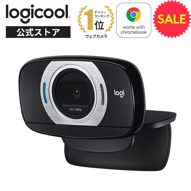 に初値下げ！ 【商談中】ロジクールWebカメラBRIO500 C940GR | www