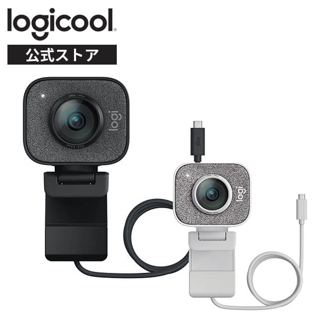 【楽天市場】ロジクール ウェブカメラ フルHD 1080P 60FPS StreamCam C980GR C980OW ストリーミング ウェブ
