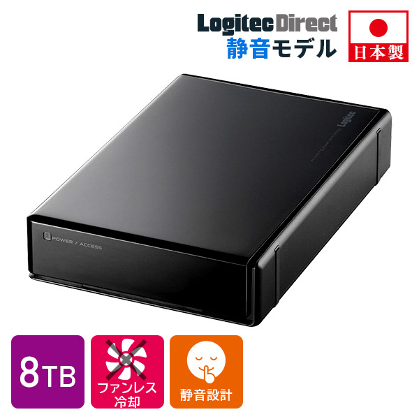 楽天市場】ロジテック SeeQVault 対応 ハードディスク 8TB 外付け HDD