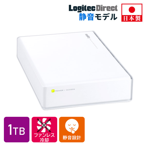 楽天市場】ロジテック 外付け ハードディスク 2TB 白 テレビ録画 HDD