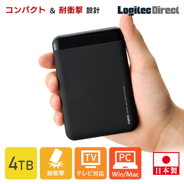 Logitec 外付けHDD ポータブルハードディスク 1TB 動作確認済 Amazon | Logitec 外付けHDD ポータブルハードディスク 1TB 耐