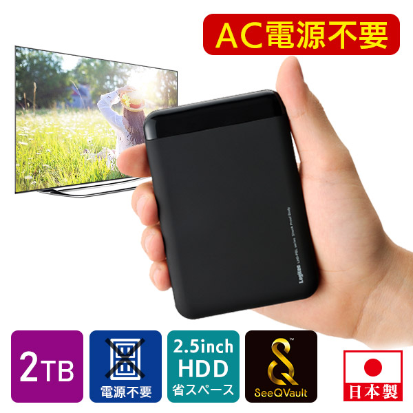 送料込み新品未使用保証あり17V型ポータブルテレビ外部録画対応 lhd-pbmb20u3qw.jpg