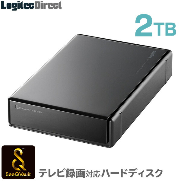 楽天市場 ロジテック Seeqvault対応 外付けhdd ハードディスク 2tb テレビ録画 テレビレコーダー シーキューボルト 3 5インチ Usb3 1 Gen1 Usb3 0 Lhd Enu3qw ロジテックダイレクト 楽天市場店