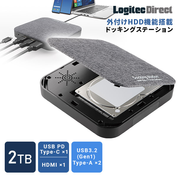 【楽天市場】ロジテック 外付け HDD 2TB スマートフォン用 