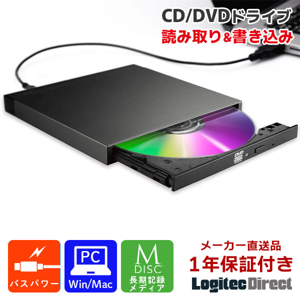 楽天市場】ロジテック スマートフォン用 CDレコーダー DVD 再生 スマホ 