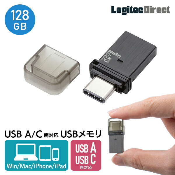【非売品/激レア】キャッツアイ　USBメモリ 非売品/激レア】キャッツアイ USBメモリ