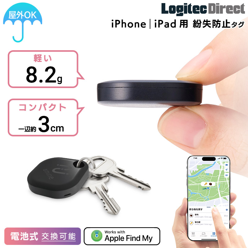 楽天市場】[12/11 1:59までポイント10倍!] Android 対応 スマートタグ