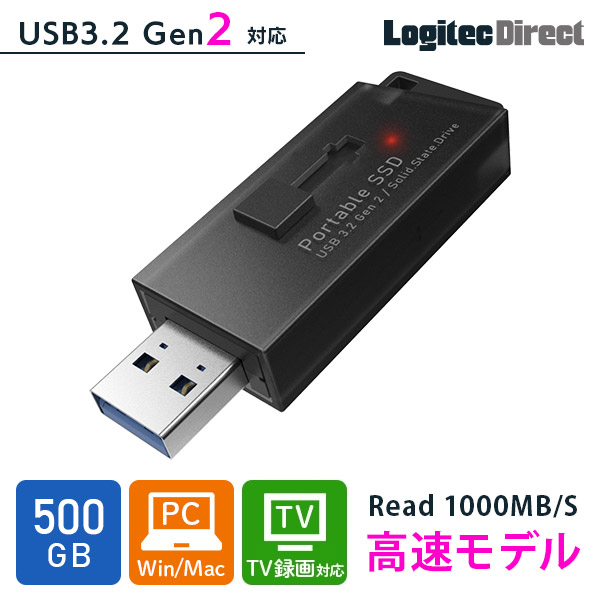 楽天市場】【メール便送料無料】ロジテック 高速型 コンパクトサイズ