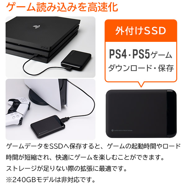 PS5 PS4 対応 外付けSSD ポータブル [日本製 高耐久 小型] 960GB