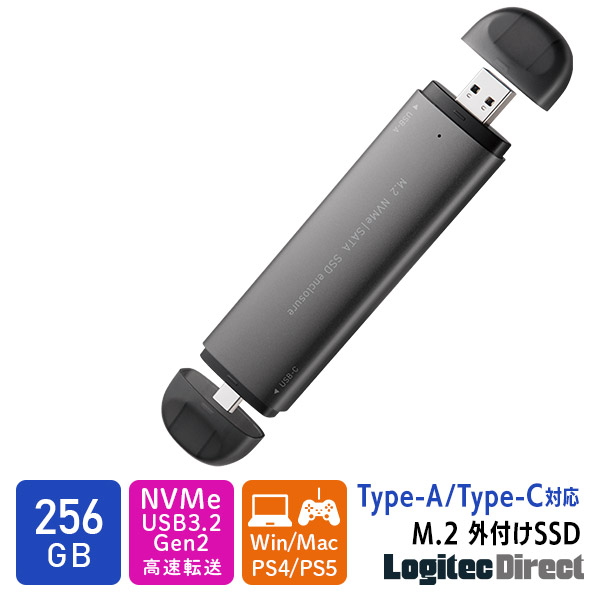 楽天市場】外付けSSD ポータブル [日本製/高耐久/小型] 240GB ロジテック USB3.1 Gen1 LMD-PBL240U3BK  ロジテックダイレクト限定 : ロジテックダイレクト＠楽天市場店