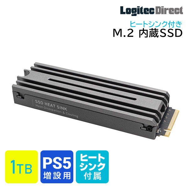 楽天市場】【メール便送料無料】 ロジテック 内蔵SSD M.2 NVMe対応 512GB データ移行ソフト付【LMD-MPB512】 ロジテックダイレクト限定  : ロジテックダイレクト＠楽天市場店