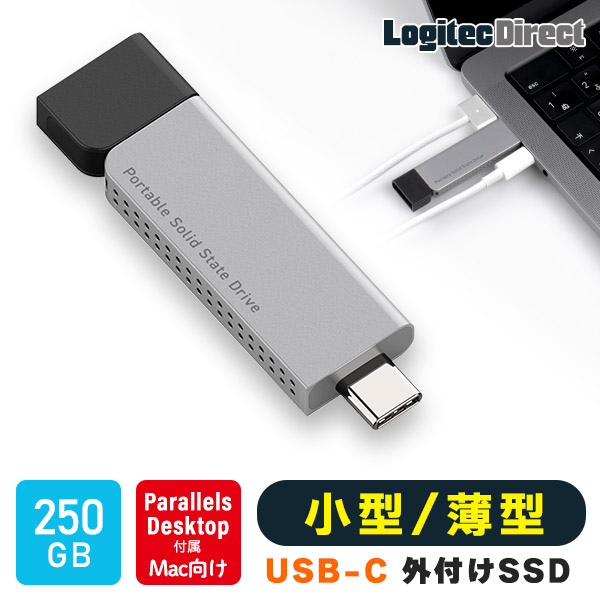 【楽天市場】ロジテック 外付け SSD 薄型 500GB スリム PS5 / PS4