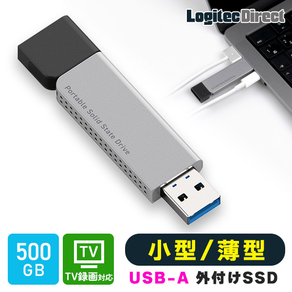 【楽天市場】ロジテック 外付け SSD 薄型 250GB スリム PS5 / PS4