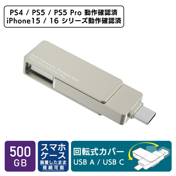 安い ps4 ssd カバー