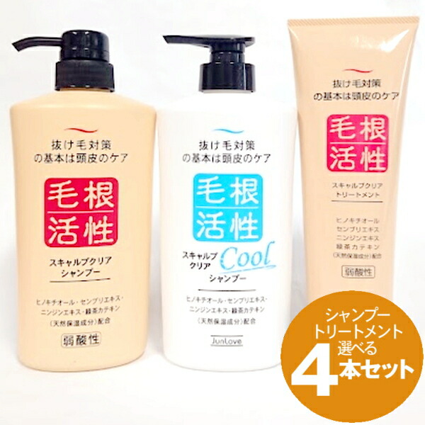 楽天市場】毛根活性 スキャルプクリアクールシャンプー 550ml