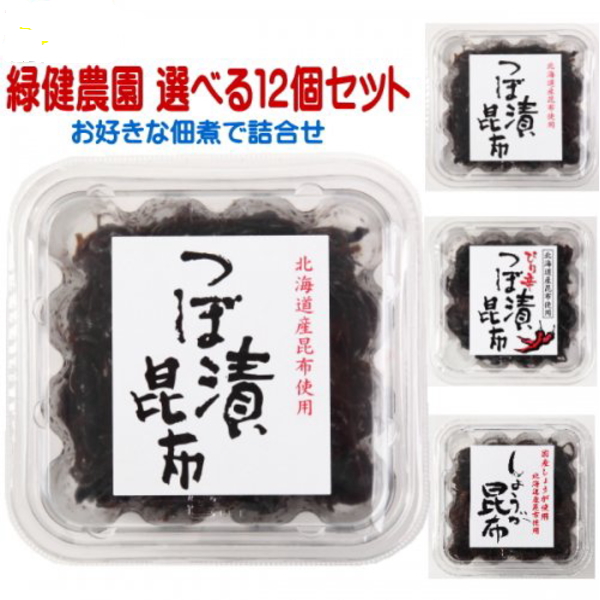 楽天市場】ぴり辛つぼ漬昆布 180g 緑健農園 北海道産昆布 九州産つぼ漬昆布 ぴり辛つぼ漬け 昆布 佃煮 惣菜 甘口醤油 酒の肴 つまみ ギフト  手土産 お取り寄せ つぼ漬け : インターロジテム