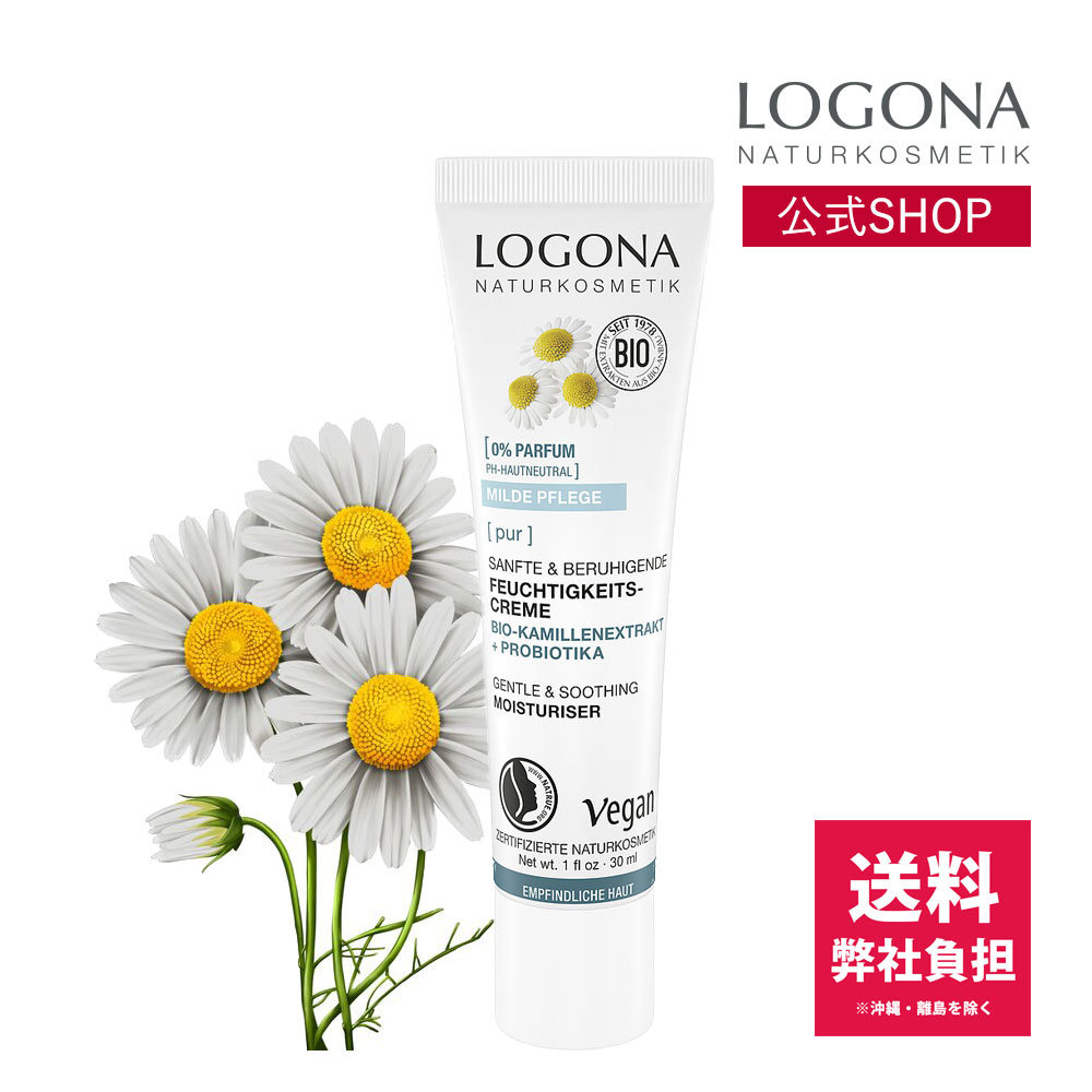 楽天市場】プレステージクリーム アドバンスト 50g | クリーム 美肌