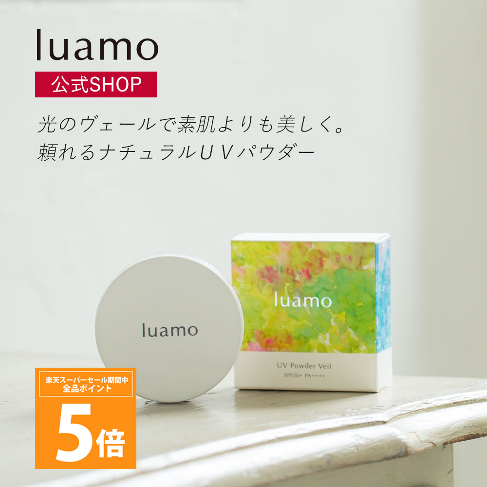 楽天市場】フェイス&ボディパウダーUV 17g SPF50+PA++++ 日焼け止め