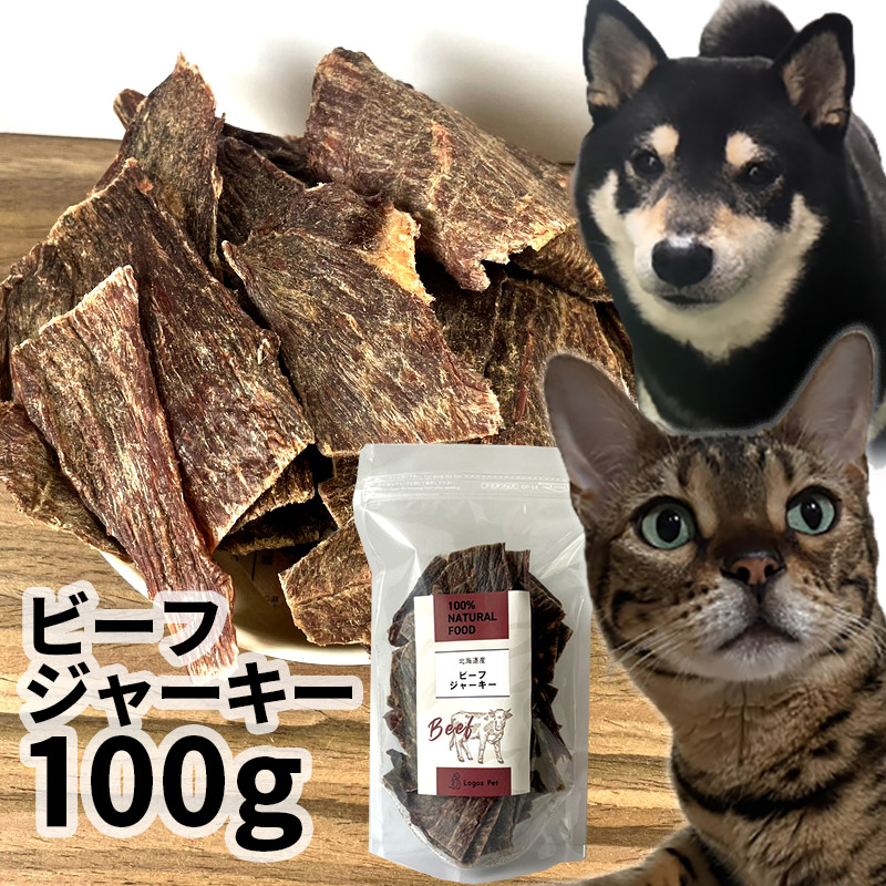logos-beef-jk-100g.jpg