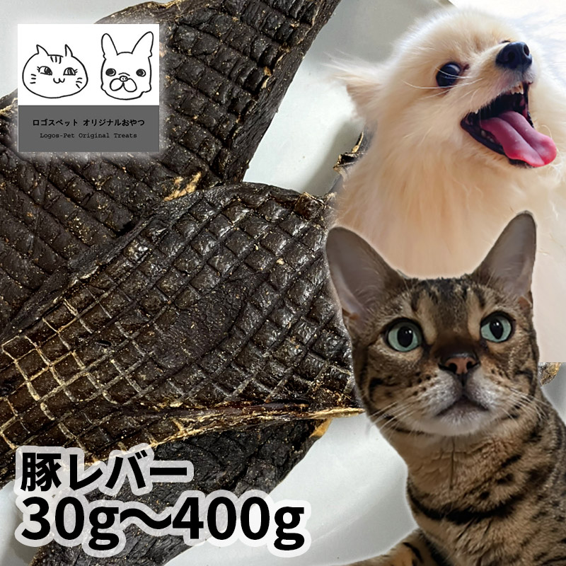 楽天市場】鹿児島産 黒豚ジューシースペアリブ 230g 犬用おやつ 中型犬