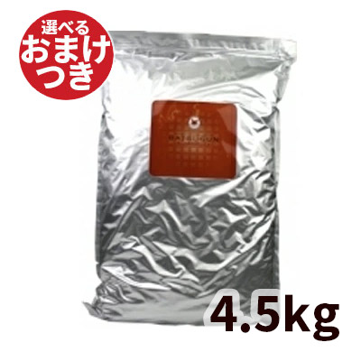 2026.06 新商いもの特集！