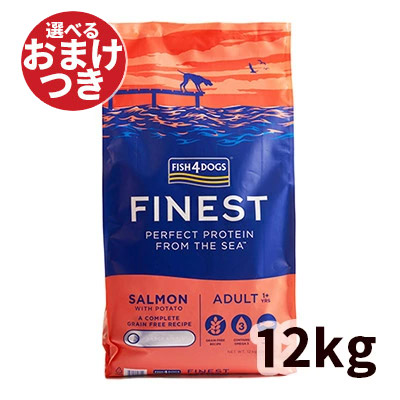 【正規輸入品】フィッシュ4ドッグ サーモン 大粒 犬用 12kg