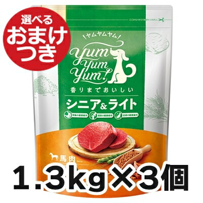 2026.04 新商いもの特集！