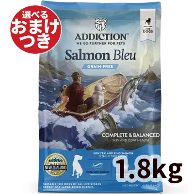 【正規輸入品】ADDICTION アディクション ドッグフード サーモンブルー 犬用 1.8kg