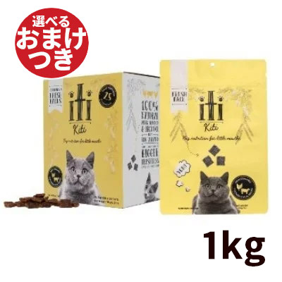 【正規輸入品】iti イティ キャットフード チキン&ヴィ―ル（仔牛） ディナー 猫用 1kg