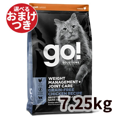 【正規輸入品】ゴー! GO! SOLUTIONS キャットフード ダイエット+関節ケアキャット 猫用 7.25kg