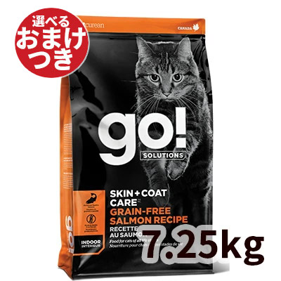 【正規輸入品】ゴー! GO! SOLUTIONS キャットフード 皮膚＋被毛ケアキャット 猫用 7.25kg｜ロゴスペットサイト