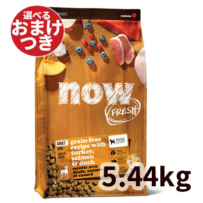 【正規輸入品】ナウフレッシュ グレインフリー アダルト 成犬用 5.44kg