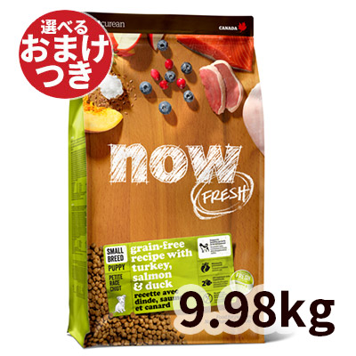2026.04 新商いもの特集！