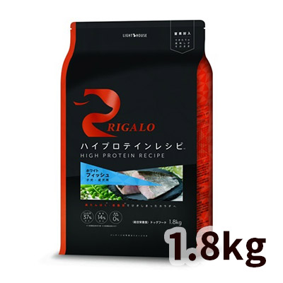 【正規輸入品】リガロ ハイプロテインレシピ 子犬成犬用 フィッシュ 犬用 1.8kg