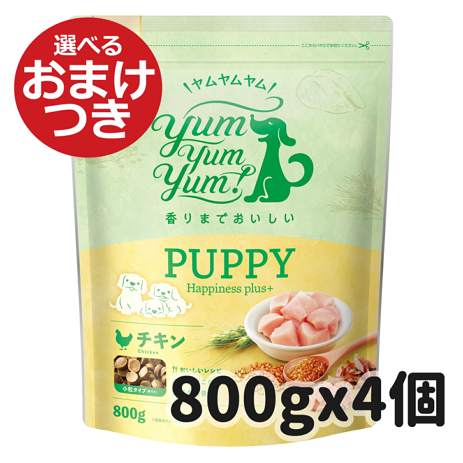 2026.06 新商いもの特集！