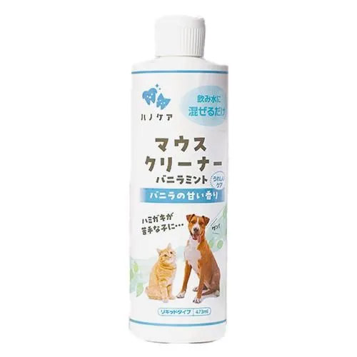 KPS ハノケア マウスクリーナー バニラミント 犬猫用 473ml(旧KPSマウスクリーナー)