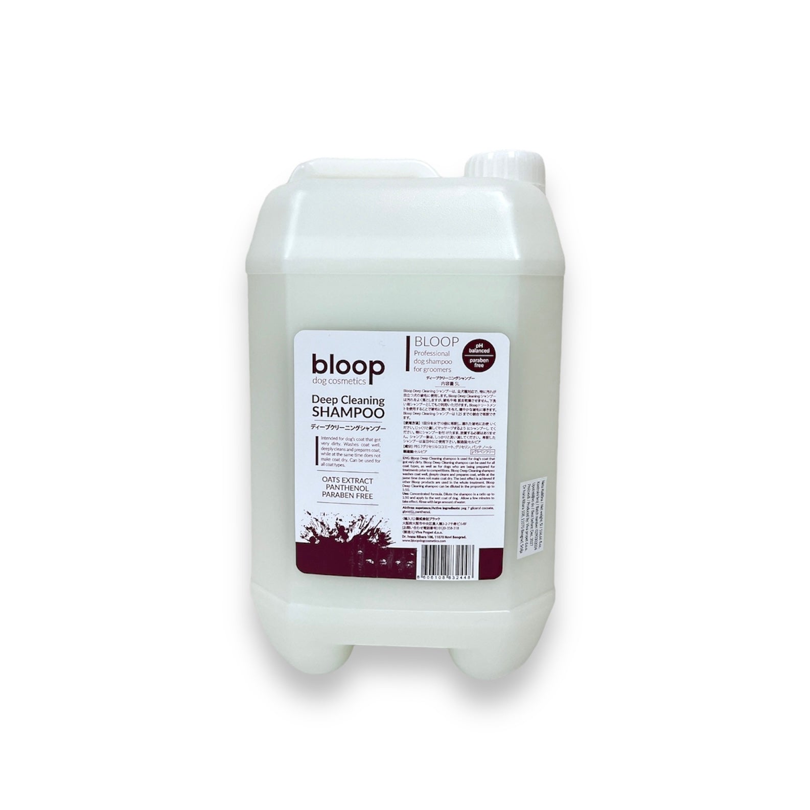 bloop ディープクリーニングシャンプー 犬用 5L