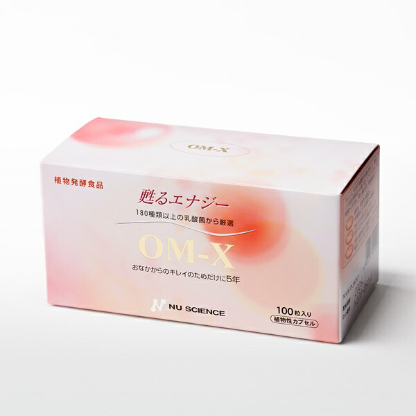 NU SCIENCE（ニューサイエンス） OM-X 60.0g（600mg×100粒）