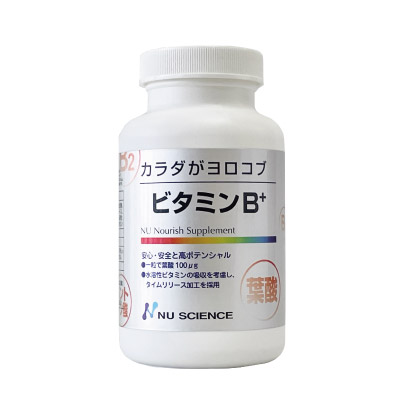 NU SCIENCE（ニューサイエンス） カラダがヨロコブ ビタミンB＋ 240粒
