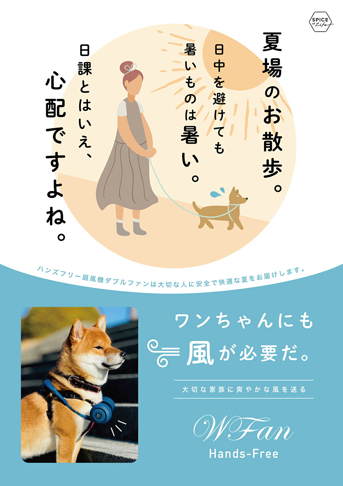 市場 ワンにゃんday 犬用 シロッコファン ダブルファン 扇風機セット ドッグウェア エントリーで最大 350クーポン