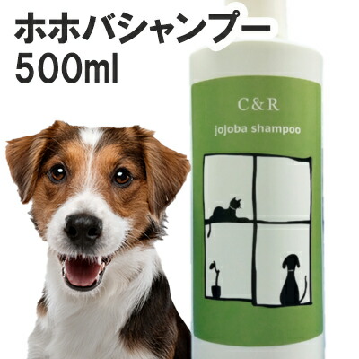 【正規輸入品】C&R ホホバシャンプー 犬用 S（500ml）