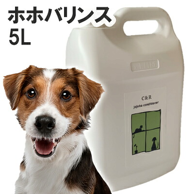 【正規輸入品】C&R ホホバリンス 犬用 5L（5000ml）