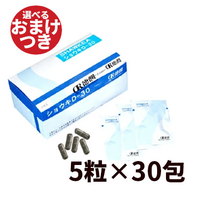 2026.04 新商いもの特集！