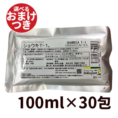 楽天市場】CR徳潤 タンポポ茶 ショウキT-1 100ml×10パック