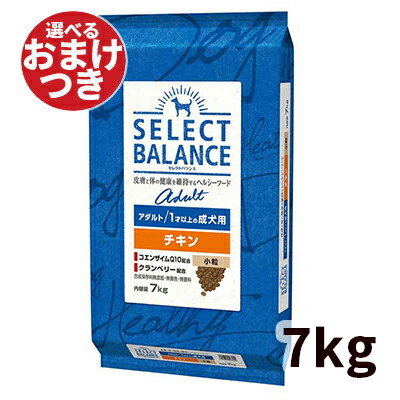 セレクトバランス ドッグフード アダルト チキン 小粒 1才以上 成犬用 7kg 7,238円